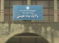 شهادت دو پلیس و زخمی شدن 9 پلیس دیگر در بادغیس