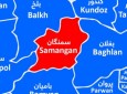 Coal mine explosion kills five in Afghanistan