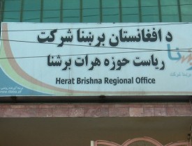واکنش شهروندان هرات به قطع برق ترکمنستان