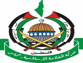 حماس: اقدام آمریکا برای قطع کمک به فلسطین نوعی باجگیری سیاسی است