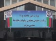 آزادی ۷۱ زندانی از محبس هرات به مناسبت میلاد پیامبر بزرگ اسلام
