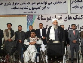 توزیع ۲۵۰ ویلچر به معلولان هرات