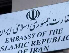در روزهای آتی پول ضمانت ویزای ایران برداشته می شود