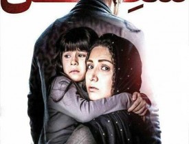 فیلم سینمایی شنل، تکرار سیاه‌نمایی‌های سینمای ایران در مورد مهاجرین افغان