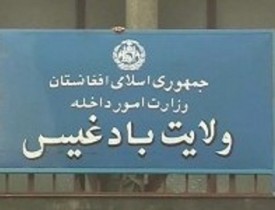 ۱۵ نیروی دولتی در بادغیس از زندان طالبان فرار کردند