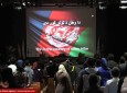 گزارش تصویری/ پنجمین جشنواره افغانستان‌شناسی در استان تهران  