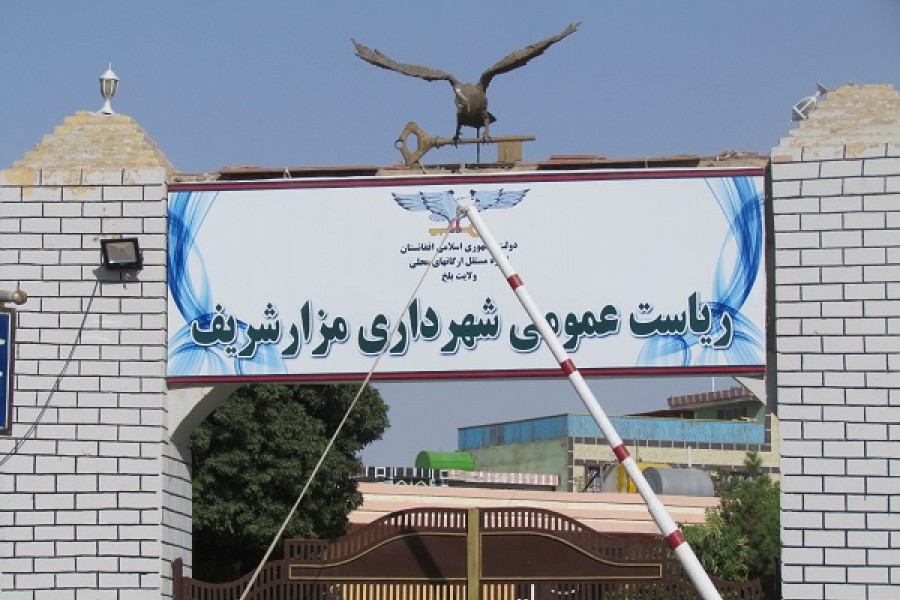 اعتراض شهروندان به عدم اجرای پروژه‌ها و قوم‌گرایی در شهرداری مزار شریف