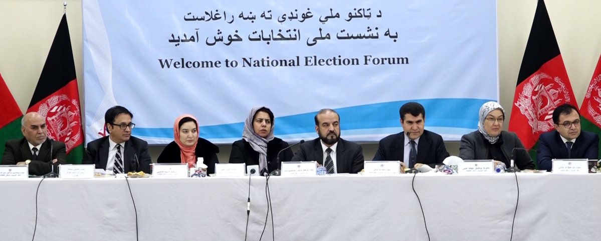 Political Parties Call for Change of Electoral System