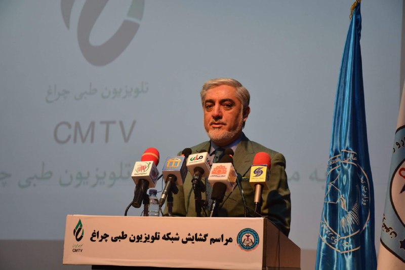 افتتاح اولین تلویزیون طبی در کابل