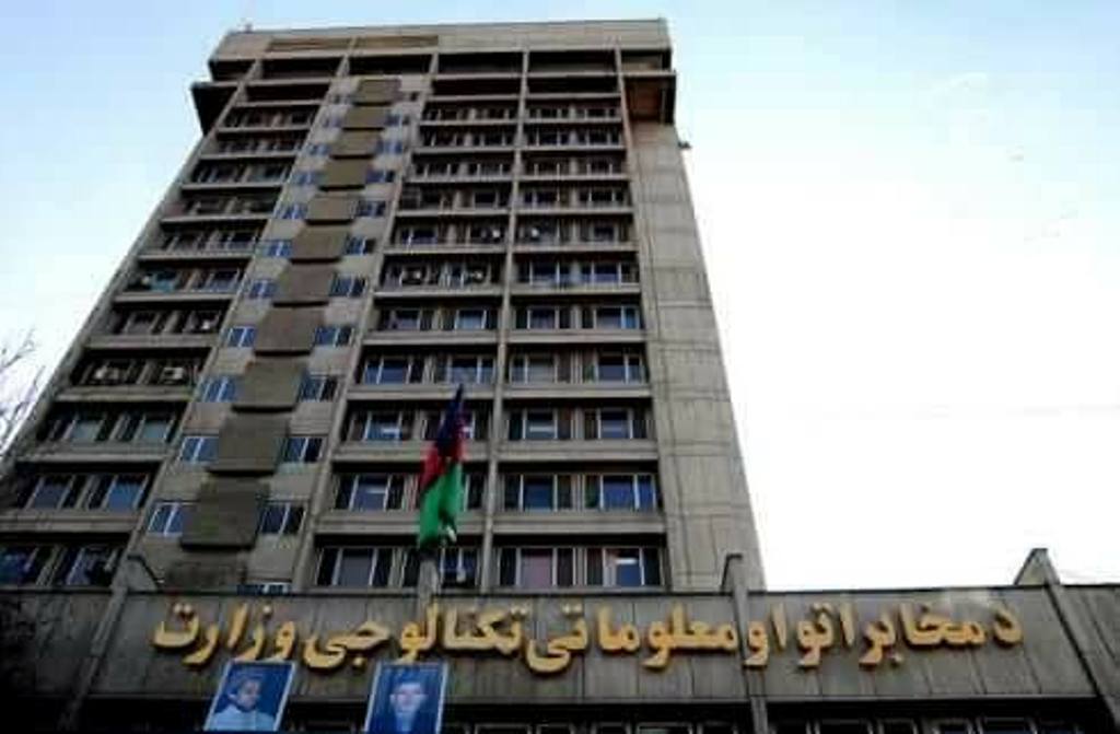Afghan government approve $383m project related to Fiber Optics project