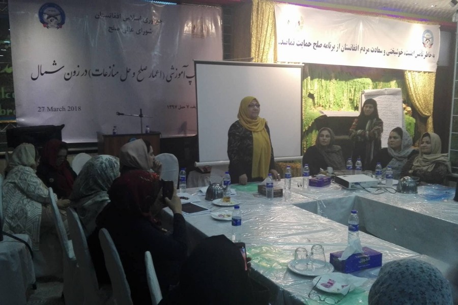 تأکید بر نقش زنان در راستای حل منازعات و کشمکش‌ها در افغانستان