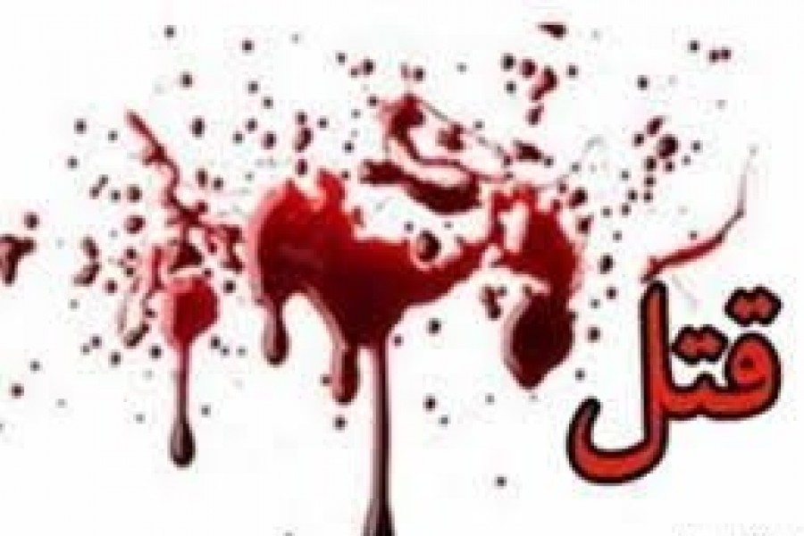 قتل یک زن جوان در هرات