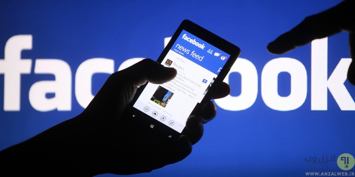 فيس بوک به کوتاهي در حفاظت از اطلاعات کاربران اذعان کرد