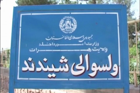 نگرانی مقام‌های محلی و نظامی هرات از وضعیت امنیتی ولسوالی شیندند/ حکومت مرکزی تجهیزات و تشکیل بیشتری به شیندند دهد
