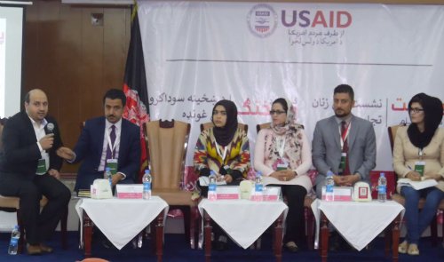 نهاد توسعۀ جهانی امریکا از تشبثات زنان افغانستان پشتیبانی می‎کند