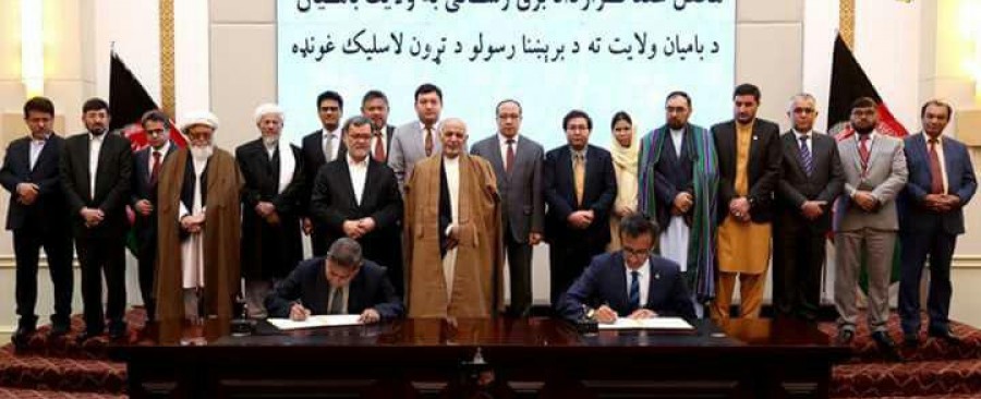 Contracts worth $70.5 million signed for Bamyan electricity