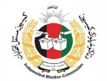 تقویم انتخابات مجلس نمایندگان و شوراهای ولسوالی ها رسما اعلام شد