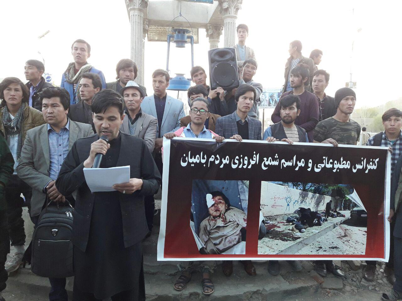 فعالان مدنی و مردم بامیان حملات انتحاری دیروز کابل را محکوم کردند