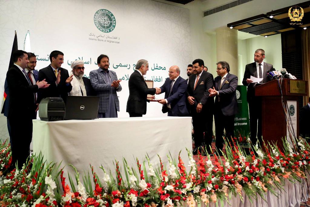Afghan officials inaugurate the first Islamic Bank in Afghanistan