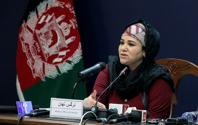عضویت افغانستان دربخش معادن اداره بین الدولتی IGF