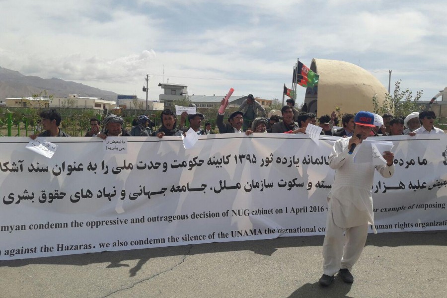 اعتراض مردم بامیان به تغییر مسیر «توتاپ» و کشتار غیر نظامیان