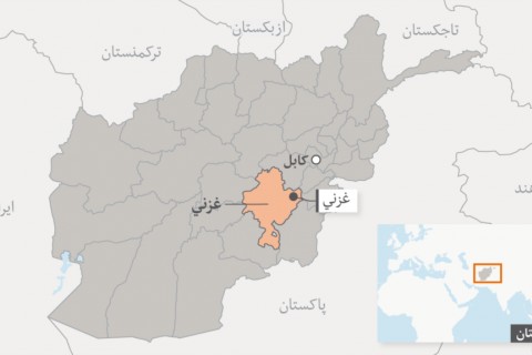 چارواکي: په غزني کې ۳۹ طالبان او یو افغان سرتېری وژل شوي