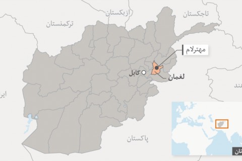 در نتیجه یک انفجار در ولایت لغمان ۱۱ نفر زخمی شدند
