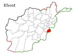 Explosion rocks Khost city in Southeast of Afghanistan