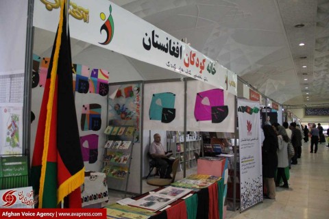 گزارش تصویری/ نزدیک به سه هزار عنوان کتاب از افغانستان در نمایشگاه بین‌المللی کتاب تهران  