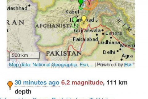 زلزله‌ای شدید کابل و بخش‌هایی از افغانستان را لرزاند