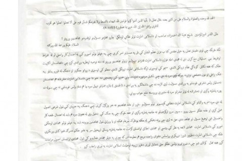 نامه یک قاضی طالبان به رهبر این گروه: در کنار جنگ، باید به خواست مردم و فراخوان صلح پاسخ دهیم