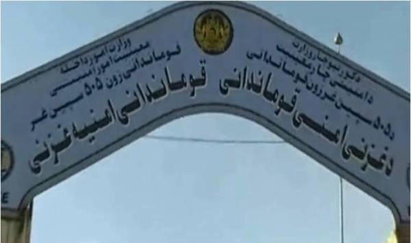 Five Members of a family Killed in A Mine Explosion in Ghazni