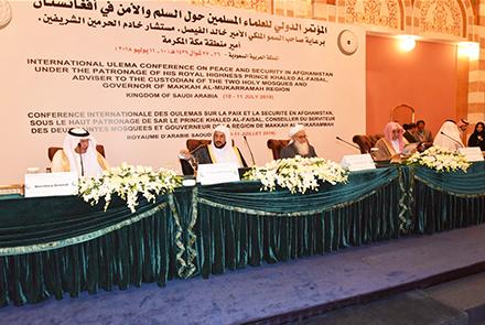 Saudi-based Islamic organization hosts Afghan conference