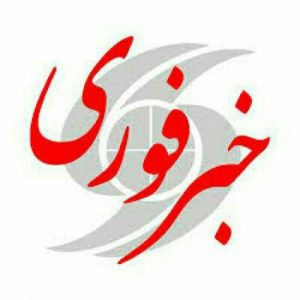 انفجار در میان معترضین به  دستگیری نظام الدین قیصاری در پارک شهر نو کابل