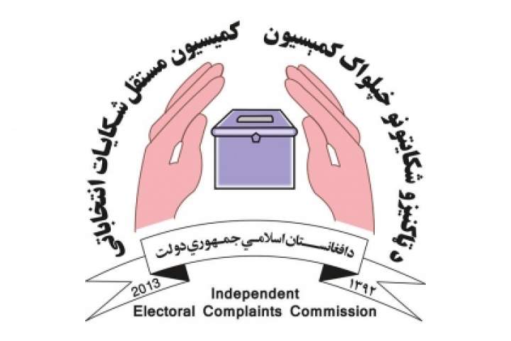 پایان زمان قانونی شکایت علیه فهرست ابتدایی نامزدهای انتخابات پارلمانی