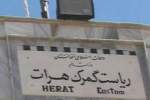 نگرانی از فساد مالی و اداری گسترده در گمرک هرات