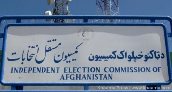 IEC Announces Date For Presidential Elections