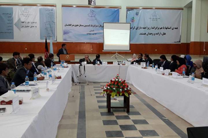 جلسه مشورتی کمیسیون مستقل حقوق بشر در بامیان برگزار شد