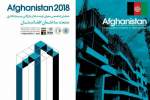 صنعت ساختمان افغانستان پتانسیل‌های زیادی برای سرمایه‌گذاری‌های مشترک بازرگانان ایران و افغانستان دارد