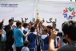 پایان رقابتهای لیگ فوتبال 12 سال در کابل