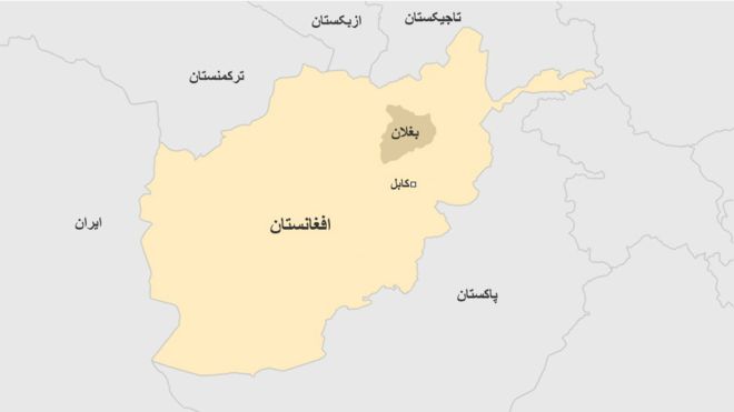 Afghan Security Forces Retake Northern District From Taliban