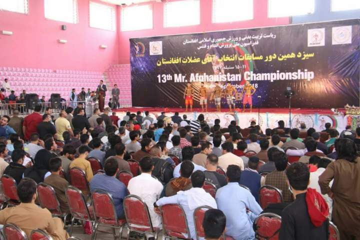 برگزاری سیزدهمین دور رقابت های قهرمانی پرورش اندام و آقای عضلات افغانستان در کابل