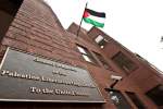 Arab League condemns U.S. decision of closing PLO office in Washington
