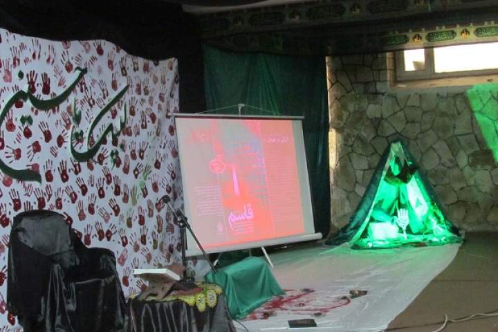 برگزاری همایش "خورشید بر نیزه" در مزارشریف