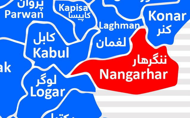 Suicide Bomber Targets Election Rally In Nangarhar; 13 Killed