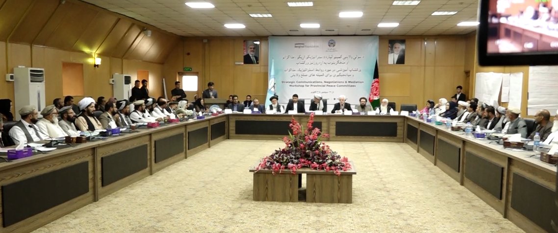 Taliban Leadership Begins Bargaining to Hold Peace Primary Meetings: HPC