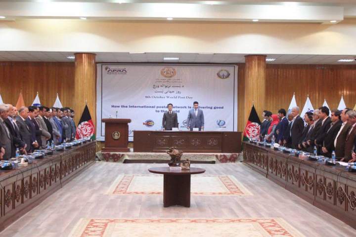 تأکید وزارت مخابرات بر فراهم‌سازی زمینه خدمات مدرن پستی/ عواید پست به یک میلیارد افغانی خواهد رسید