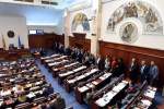 تایید تغییر نام مقدونیه توسط پارلمان