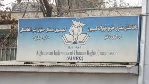 واکنش کمیسیون مستقل حقوق بشر افغانستان به کشته شدن افراد ملکی در ننگرهار