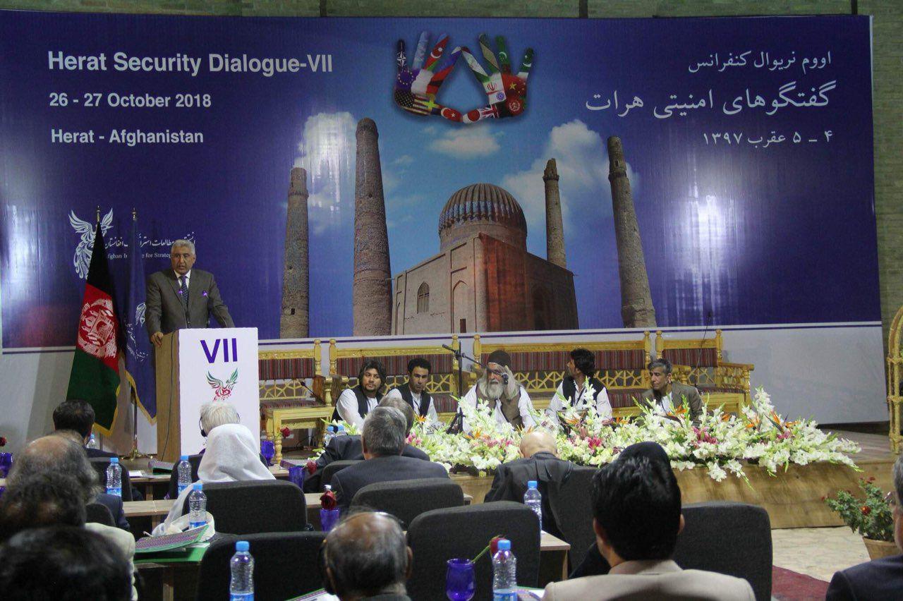 هفتمين كنفرانس گفتگوهای امنيتی هرات امروز برگزار شد